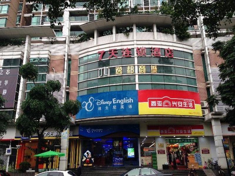 7Days Inn Guangzhou New Tianhe Park Extérieur photo